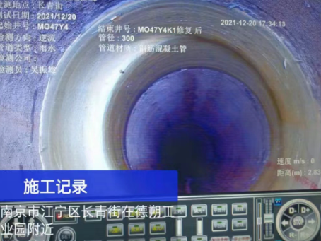 靖安非开挖修复技术被誉为城市地下管网的“微创手术”